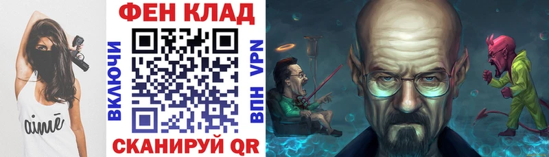 Amphetamine Premium как найти закладки Пикалёво