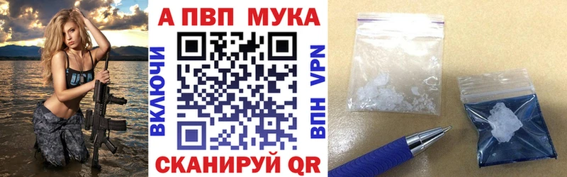 блэк спрут ССЫЛКА  Пикалёво  А ПВП мука 