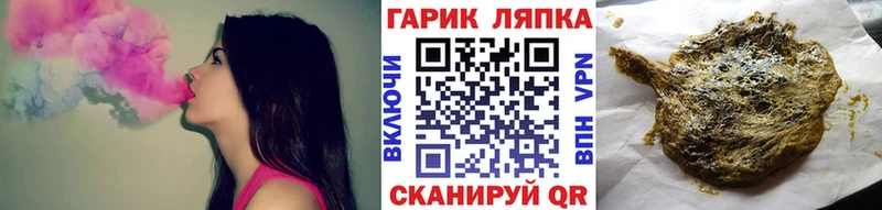 купить наркотик Пикалёво ГАШ индика сатива