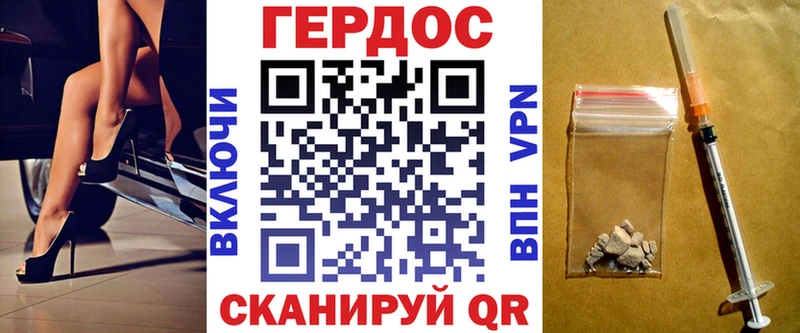 Героин белый  Пикалёво 