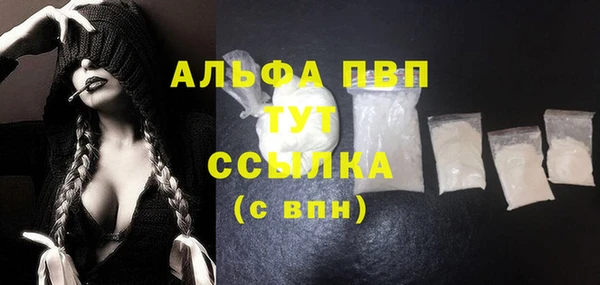 альфа пвп VHQ Алзамай