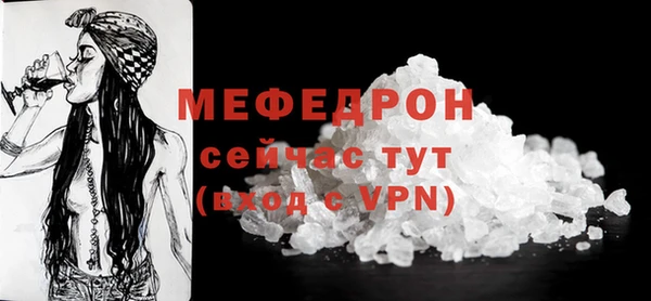 гашик Пересвет