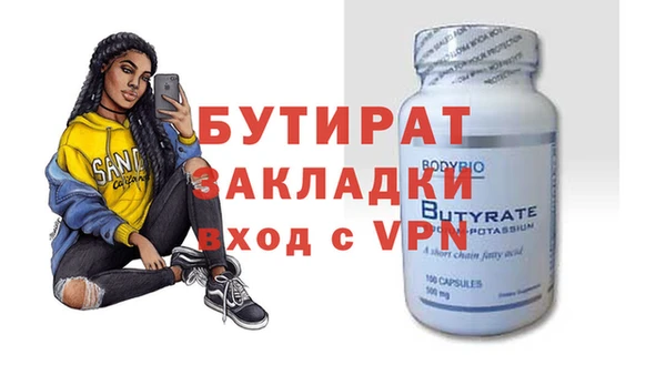 стаф Алексин