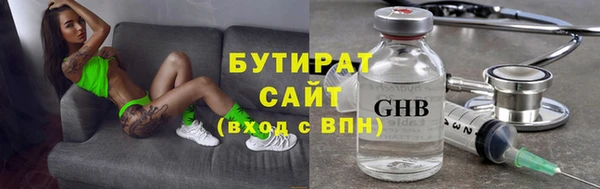 стаф Алексин