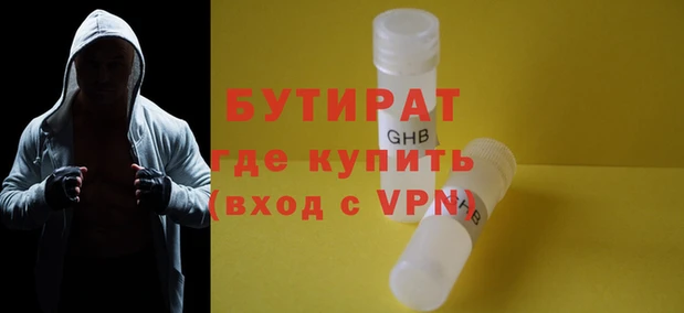 стаф Алексин