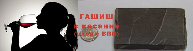 спайс Переславль-Залесский