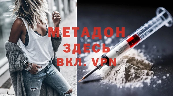 альфа пвп VHQ Алзамай