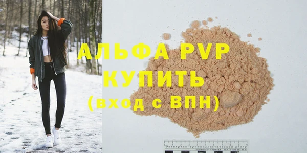 альфа пвп VHQ Алзамай