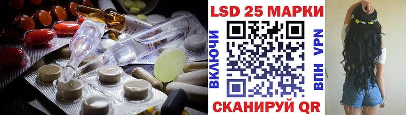 LSD-25 экстази кислота что такое MEGA зеркало Пикалёво