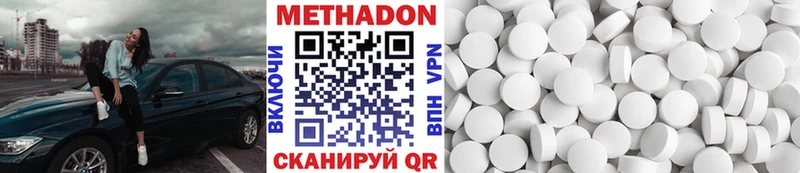 Метадон белоснежный  Пикалёво 