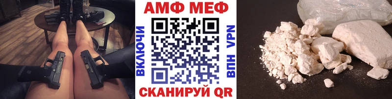маркетплейс клад  Пикалёво  МЕТАМФЕТАМИН кристалл 