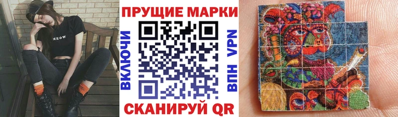 Марки 25I-NBOMe 1,5мг  хочу наркоту  Пикалёво 