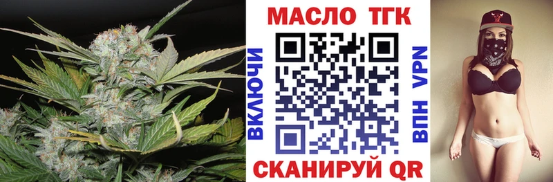 даркнет сайт  МЕГА вход  Дистиллят ТГК жижа  Пикалёво 